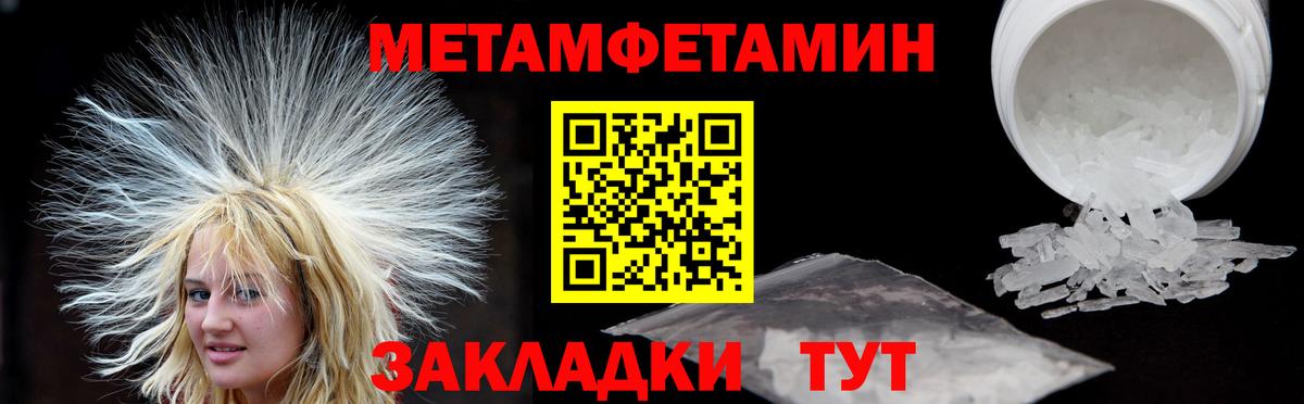 Амурск  АМФ  АМФ  Вход с VPN  АМФЕТАМИН 97% 