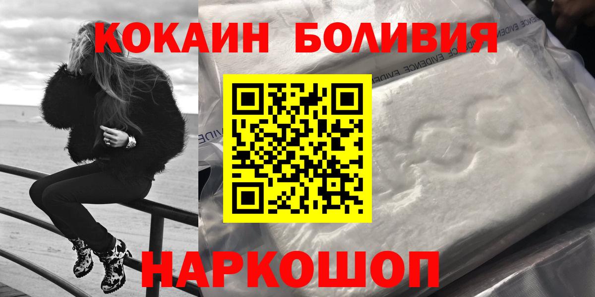 Cocaine Columbia Амурск