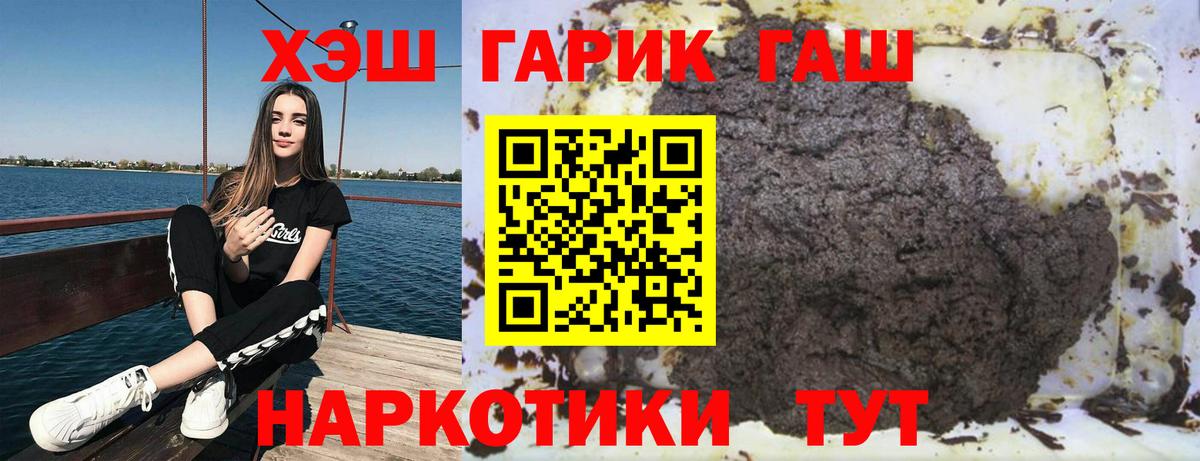 КЕТАМИН Амурск