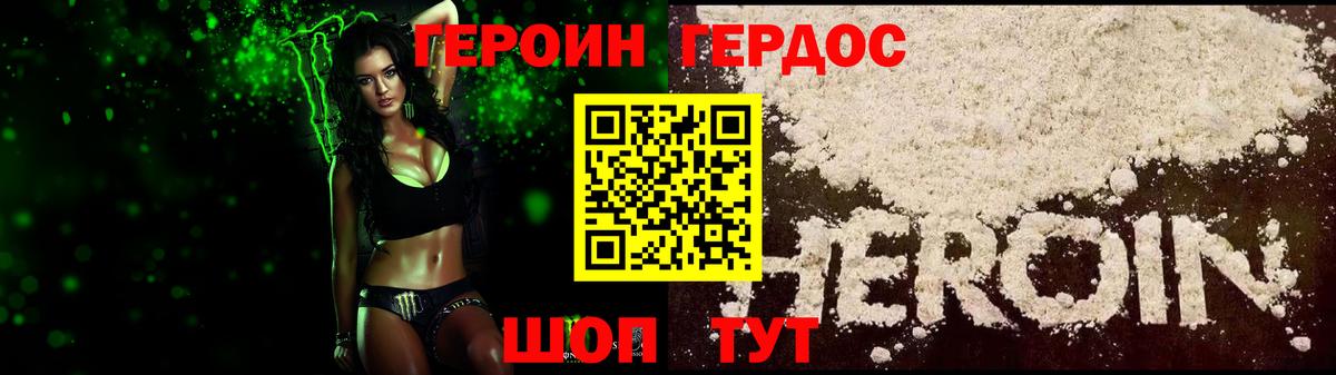 Бошки Шишки  МЕФ  A-PVP СОЛЬ кристаллы  Метамфетамин  Мефедрон   Гашиш  Амурск  Вход с VPN 