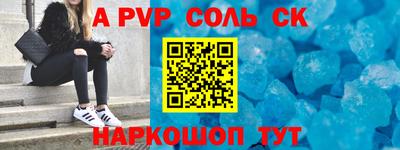 трава Славянск-на-Кубани