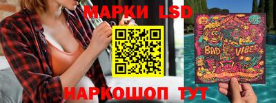 мяу мяу кристалл Сланцы