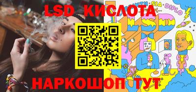 мяу мяу кристалл Сланцы