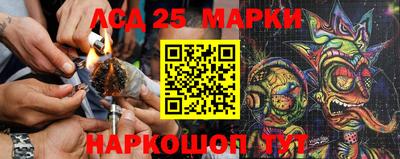 мяу мяу кристалл Сланцы