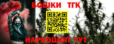 мяу мяу кристалл Сланцы