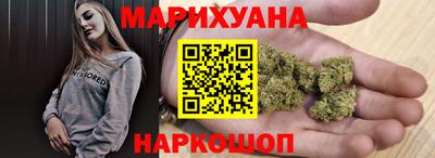 трава Славянск-на-Кубани