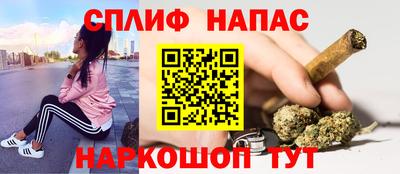 мяу мяу кристалл Сланцы
