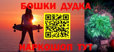 мяу мяу кристалл Сланцы