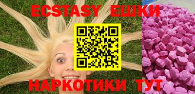 мяу мяу кристалл Сланцы