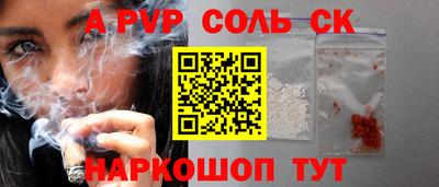 трава Славянск-на-Кубани