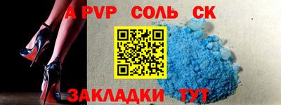 мяу мяу кристалл Сланцы