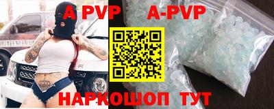 мяу мяу кристалл Сланцы