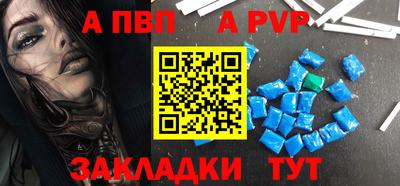 мяу мяу кристалл Сланцы