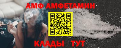 трава Славянск-на-Кубани