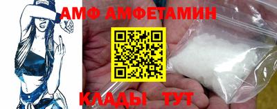 мяу мяу кристалл Сланцы