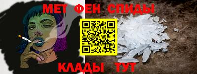 мяу мяу кристалл Сланцы