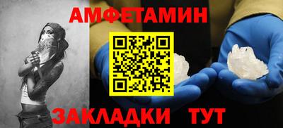 мяу мяу кристалл Сланцы