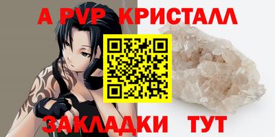трава Славянск-на-Кубани