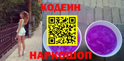 мяу мяу кристалл Сланцы