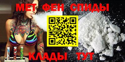 мяу мяу кристалл Сланцы