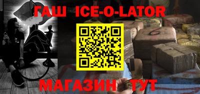 трава Славянск-на-Кубани