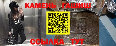 мяу мяу кристалл Сланцы
