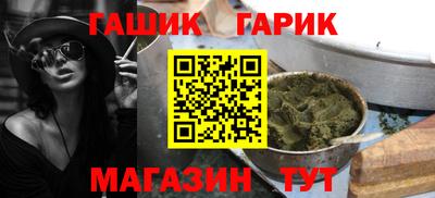трава Славянск-на-Кубани