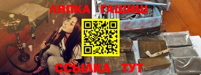 трава Славянск-на-Кубани
