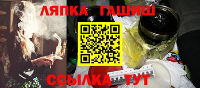 трава Славянск-на-Кубани