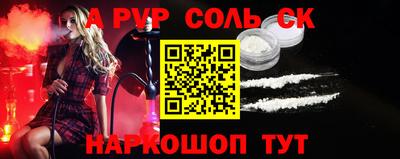 mdpv Славгород