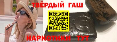 трава Славянск-на-Кубани