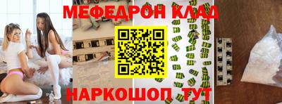 mdpv Славгород