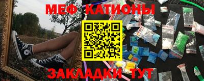 трава Славянск-на-Кубани