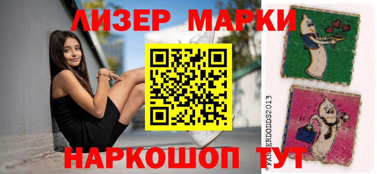 LSD-25 экстази ecstasy  Вход с VPN  Амурск 