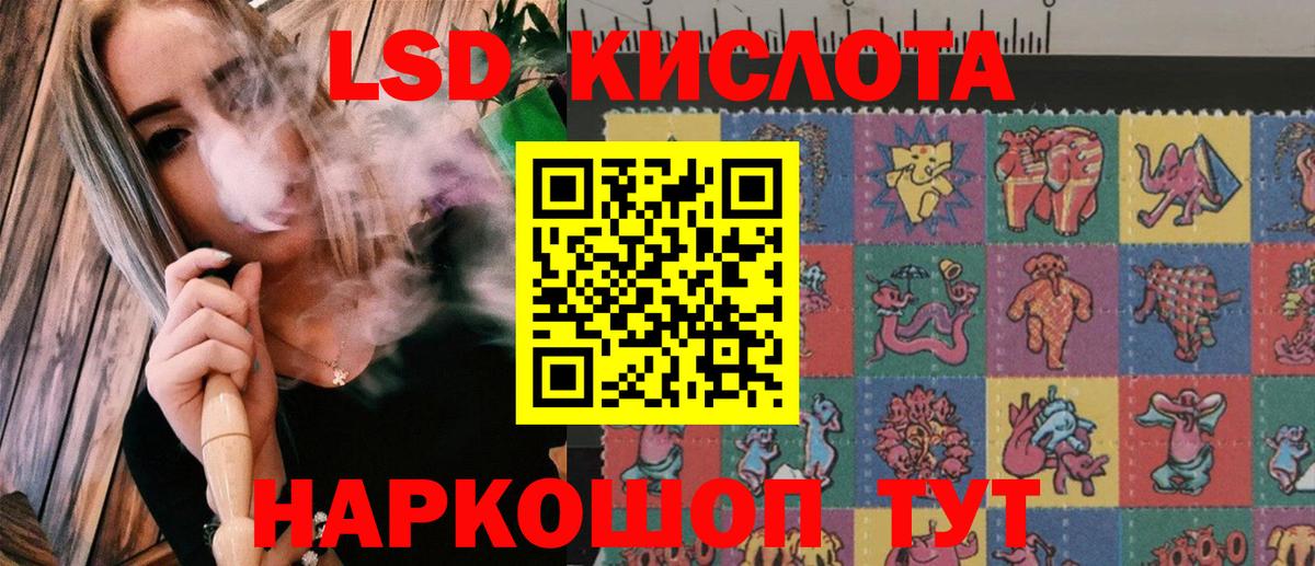 Марки N-bome 1500мкг Амурск