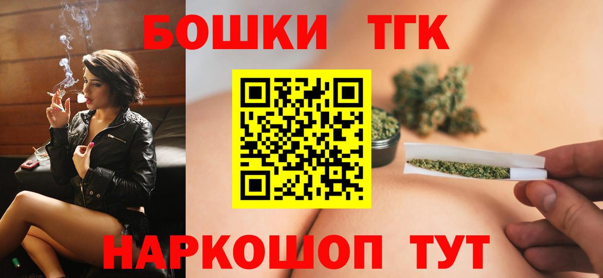МАРИХУАНА ГИДРОПОН  Вход с VPN  Каннабис White Widow  Амурск  Канабис MAZAR  Бошки Шишки Bruce Banner 